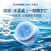 卡姿兰 水散粉黑磁散粉2.0水蓝盒蓝紫色8g蜜粉定妆控油遮瑕持久防汗 礼物