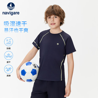 NAVIGARE意大利小帆船儿童T恤男童短袖圆领夏季吸湿速干运动 时光回声深蓝 160