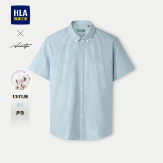 海澜之家 商务纯棉 短袖衬衫（多款任选）