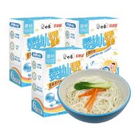 白象儿童面条科学加原味高钙160g*3盒婴儿辅食小面条婴标宝宝面