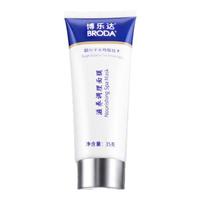 博乐达 水杨酸深层清洁痘粉刺非果酸控油涂抹面膜 35g