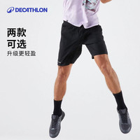 迪卡侬网球短裤男速干运动跑步透气大口袋宽松轻盈四分裤SAY4 L