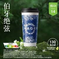 霸王茶姬 伯牙绝弦(茉莉雪芽)大杯