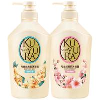 可悠然 沐浴露大黄瓶持久留香滋润保湿清爽恬静+欣怡(套装550ml*2)