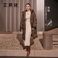 艾莱依(ERAL)羽绒服女士温暖连帽长款羽绒服女设计感旷野美拉德风 黑巧棕 L 165【140-155斤】