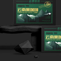 寻鲜鸟 云南黑咖啡 阿拉比卡 2g*1盒