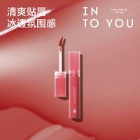  INTO YOU/心慕与你 镜面水光 女士唇釉套装  R02