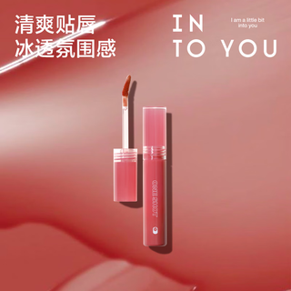  INTO YOU/心慕与你 镜面水光 女士唇釉套装  OT04
