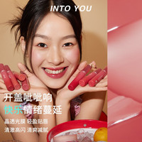  INTO YOU/心慕与你 镜面水光 女士唇釉套装  OT01