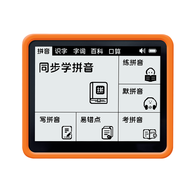 纽曼 语数英学练机 适合小学1-6年级 专业学习训练 基础款32G（随机赠送硅胶套+数据线） 白色