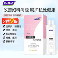 文豪 妇炎洁 WEN HAO 文豪 妇炎洁 卡波姆妇科洗液 200ml