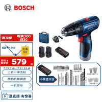 博世 BOSCH GSB 120双电充电式冲击钻+ 小黑盒78件套附件包