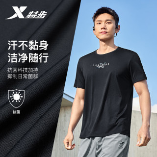百亿补贴：特步 吸湿速干 男士T恤
