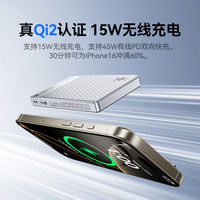努比亚 PA0010 红魔氘锋能量卡10000 移动电源 银色 10000mAh Type-C