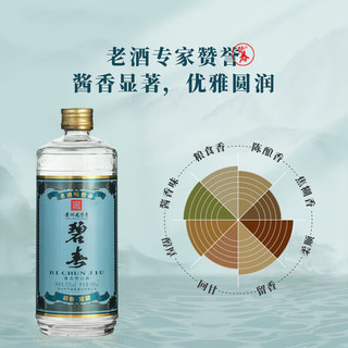  bichun/碧春 贵州老字号 酱香型白酒礼盒  盒装
