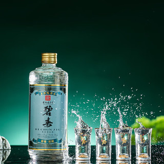  bichun/碧春 贵州老字号 酱香型白酒礼盒  盒装