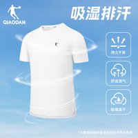 乔丹速干王短袖男t恤夏季跑步运动服透气吸湿速干轻薄男上衣 乔丹白 M