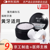 锟霖屹 牙粉去牙黄去渍咖啡渍牙结石美白牙齿防口臭y 26g