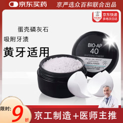锟霖屹 牙粉去牙黄去渍咖啡渍牙结石美白牙齿防口臭y 26g