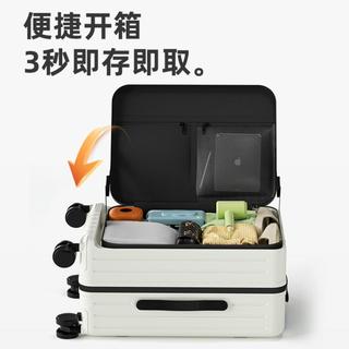  杰西度 侧开盖 拉杆箱
