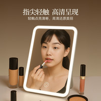 MINISO/名创优品宿舍梳妆镜女随身便携家用桌面led化妆镜