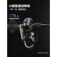 南卡 Clip Pro耳夹式真无线蓝牙耳机 不入耳开放式耳机运动跑步防水游戏通话降噪超长续航 黑色