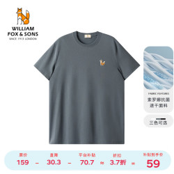 William fox&sons 男士凉感抗菌速干针织T恤 10140685396489