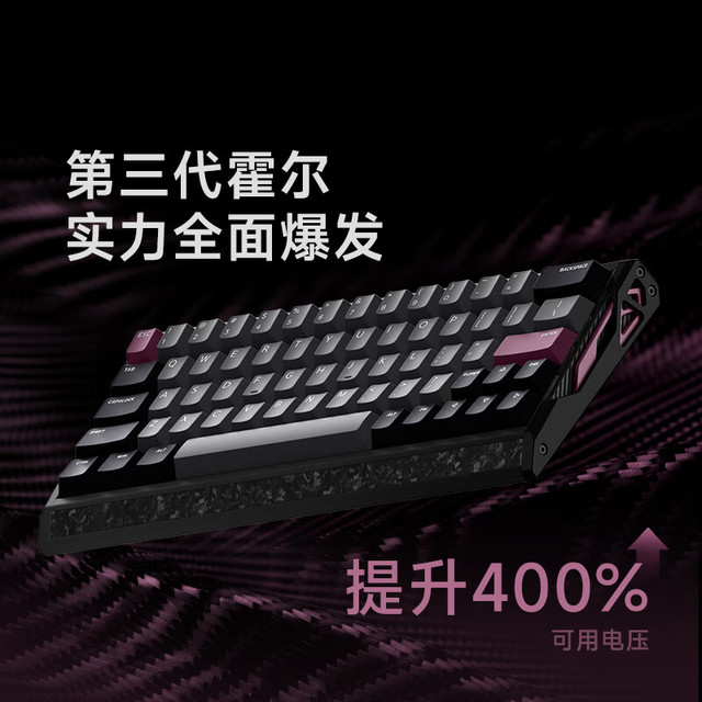 IQUNIX EV63 神秘X轴Ultra 紫罗兰RGB磁轴键盘【报价价格评测怎么样