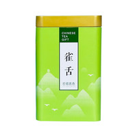 2025头采特级雀舌明前绿茶清香型冷泡鲜嫩芽茶叶自己喝罐装