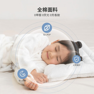 多喜爱 家纺全棉枕头 舒适软枕芯枕呵护枕单只装 一对拍2个 全棉呵护枕-低枕