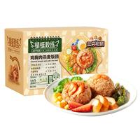 三只松鼠鸡胸肉燕麦饭团80g16袋 即食早餐代餐速食低脂饱腹1280g