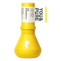YOU&PURE/羽素 快速清痘 祛痘精华  15ml