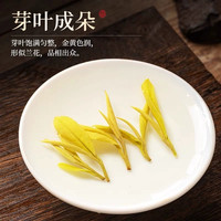 黄金芽茶叶2025年新茶明前特级黄金叶绿茶自己喝高山珍稀白茶500g
