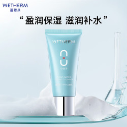 WETHERM 温碧泉 八杯水洁面乳 120g