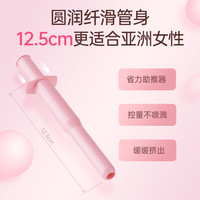 妇炎洁蔓越莓银离子凝胶女性私处清洁杀菌护理5gx7支