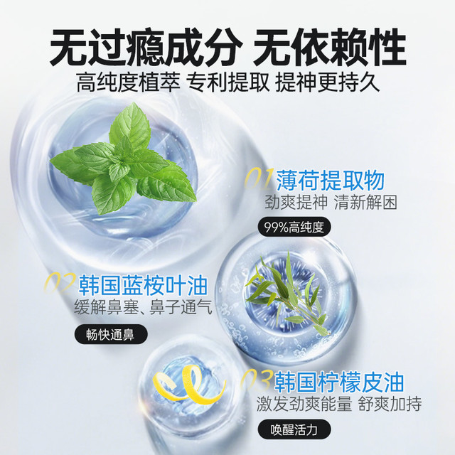 乐比滴 LOOBILOTION 鼻爽通 香味任选