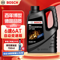 博世 BOSCH 变速箱油自动/波箱油ATF600自动挡4L重力换油