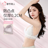 都市丽人 限时五折！COSMO LADY/都市丽人 聚拢显大 女士文胸  白色 38/85B