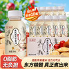 礼想纪 黄芪薏米苹果汤低卡轻负担 250ml*10瓶