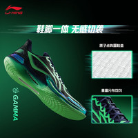李宁 LI-NING伽马1星熠丨碳核芯助力系统篮球鞋男子轻量高回弹专业比赛运动鞋 海窟蓝/荧光亮莹绿-25 45.5