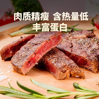 农夫好牛原肉整切菲力牛排儿童牛排家庭装生鲜西餐牛扒牛肉