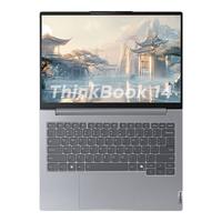 ThinkPad ThinkBook 14 2024 14英寸轻薄本（R7-8845H、16GB、1TB、2.8K）