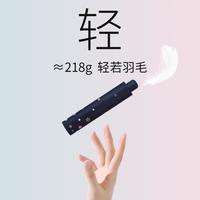 雨伞女轻巧黑胶晴雨伞防晒防紫外线遮阳伞小巧便携太阳伞