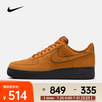 NIKE 耐克 2025年男子AIR FORCE 1 '07 LV8运动休闲鞋 HQ1966-700