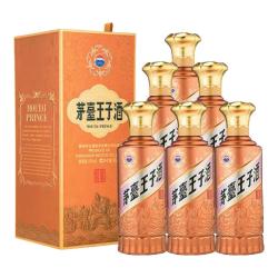 茅台 王子酒 酱香经典（2.0）53度 500ml*6 整箱装（年份随机）
