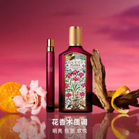GUCCI/古驰 花香木质调 女士香水礼盒 100ml