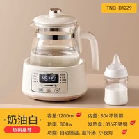小熊 恒温热水壶烧水壶智能恒温电水壶恒温壶家用婴儿冲奶器调奶器