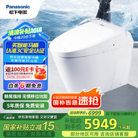 松下 Panasonic 鲸S27 CH2765WSC 智能马桶