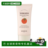 SKINFOOD 韩国直邮skinfood 女士 防晒霜正品