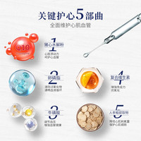 pluxe宠物辅酶Q10猫咪狗狗保护心脏肥大养护用辅助调理强心脏 护心片*1瓶+TG鱼油*1瓶